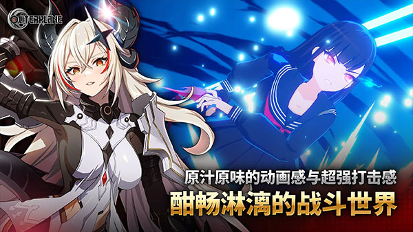 异域战记手游app截图