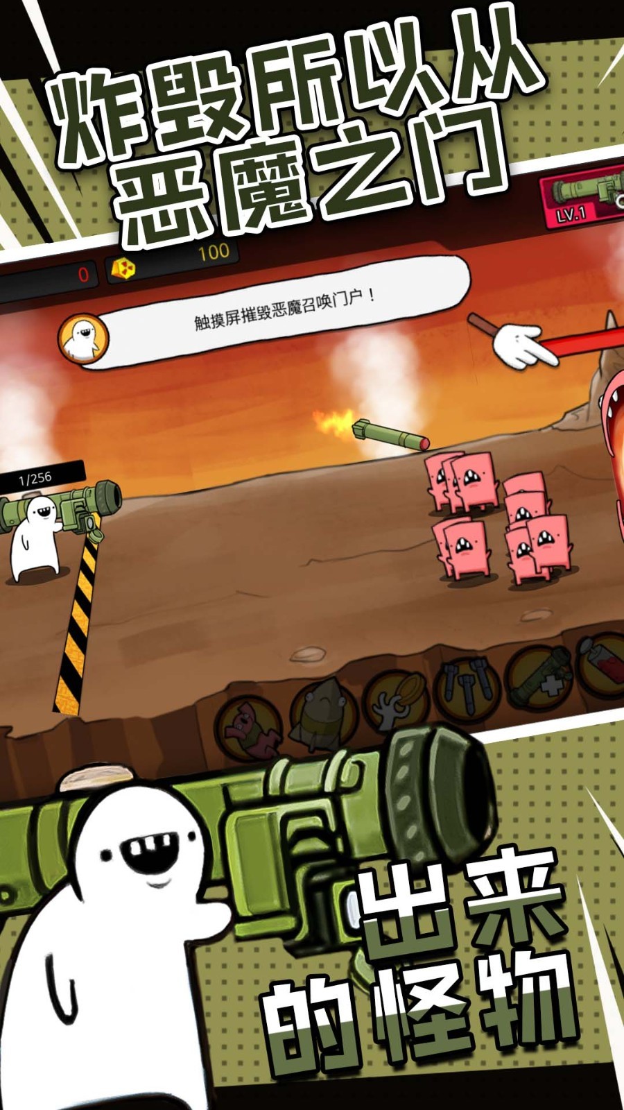 糖果爆一爆菜单版手游app截图