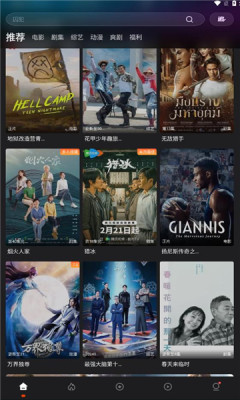 电影猎手最新版下载手机软件app截图