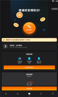 电影猎手最新版下载手机软件app截图