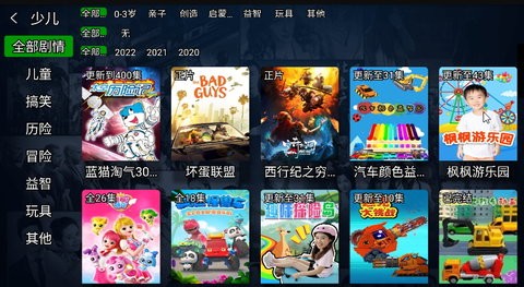木木影视手机软件app截图