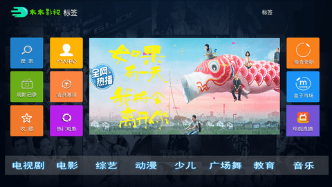 木木影视手机软件app截图