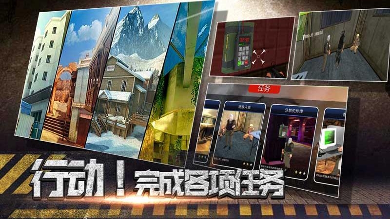 沙漠逃生免费版下载手游app截图
