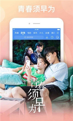 阿牛影院手机软件app截图