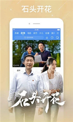 阿牛影院手机软件app截图