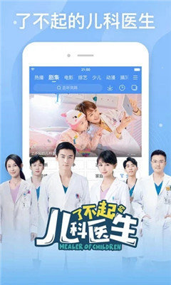 阿牛影院手机软件app截图