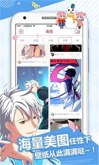 精粹优选安卓版手机软件app截图