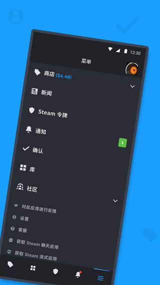 steam安卓版免费版下载手机软件app截图