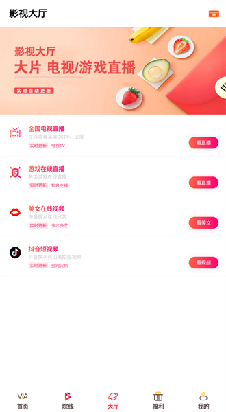 小猪影视正版手机软件app截图