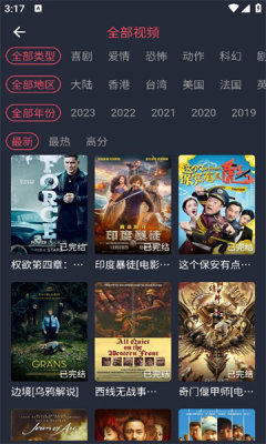 米来影视最新版手机软件app截图