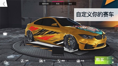 飙速车神手游手游app截图