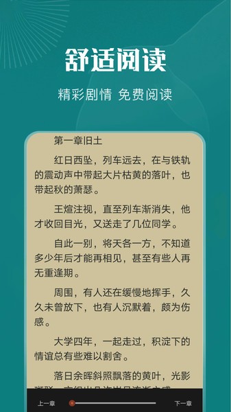 黄桃书屋安卓版下载手机软件app截图