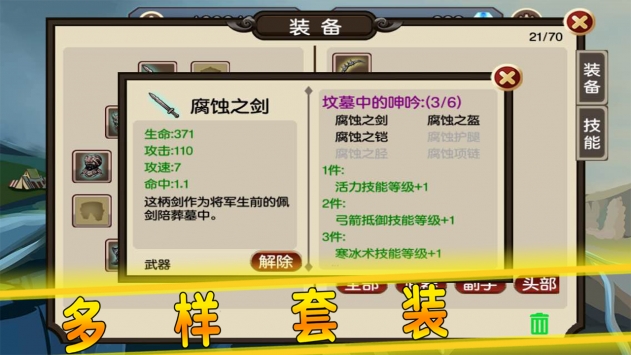 贤者之石起源最新版手游app截图