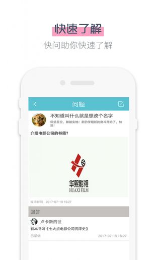 鲨鱼影视下载官方版手机软件app截图