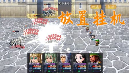 剑之江湖手游app截图