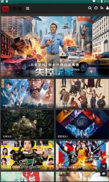 北川影视官方版手机软件app截图