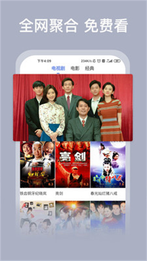 老鹰影视官方版手机软件app截图