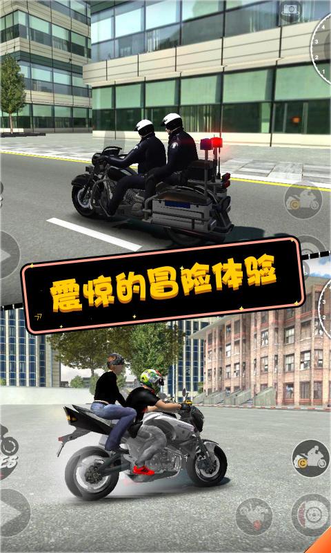 摩托英雄传奇安卓下载手游app截图