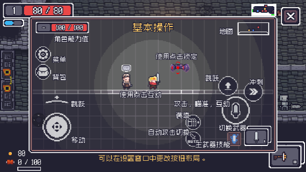 贪婪地牢官方版下载手游app截图