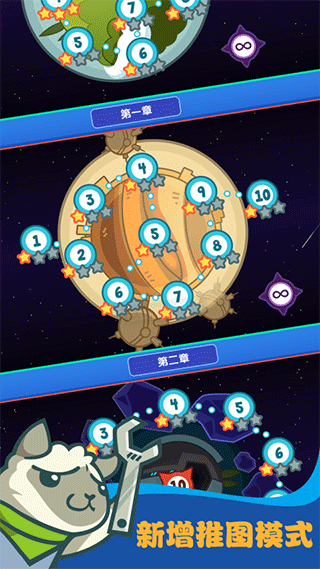 新决战喵星手游app截图