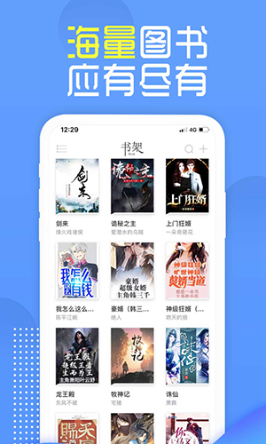 兔兔读书老版本下载手机软件app截图