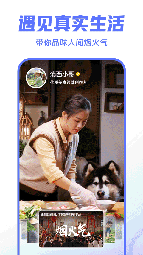 西瓜视频2024版手机软件app截图