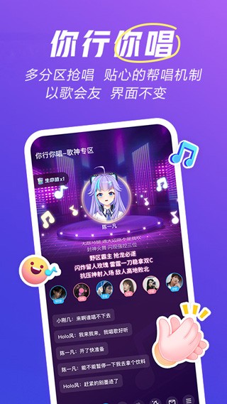 欢游app下载官方版手机软件app截图
