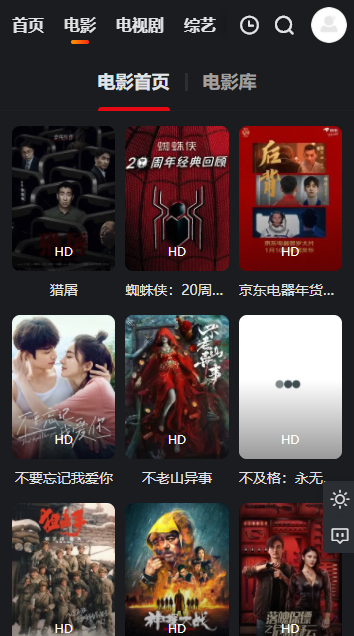 蓝光影院免费版手机软件app截图