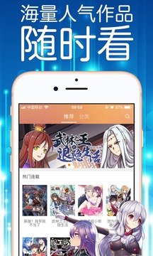 妖精漫画免费登录页面入口大全手机软件app截图