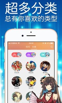 妖精漫画免费登录页面入口大全手机软件app截图