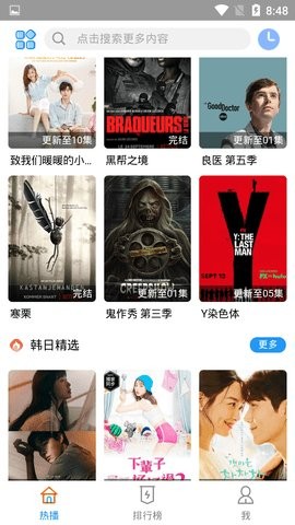云凯影视免费版手机软件app截图