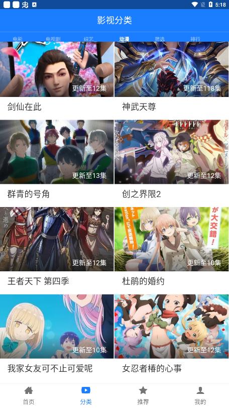 平凡影院最新版手机软件app截图