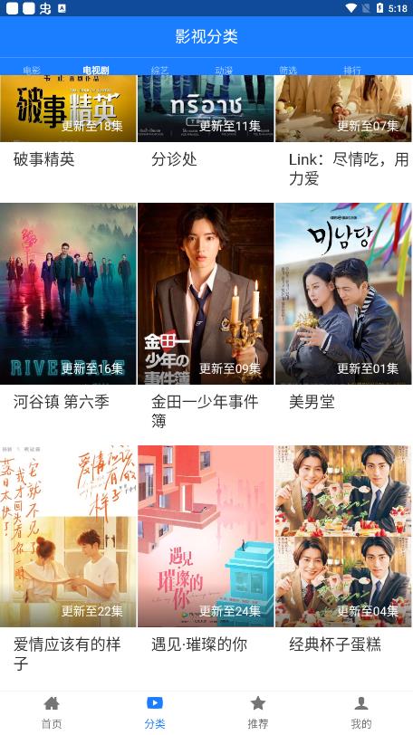 平凡影院最新版手机软件app截图