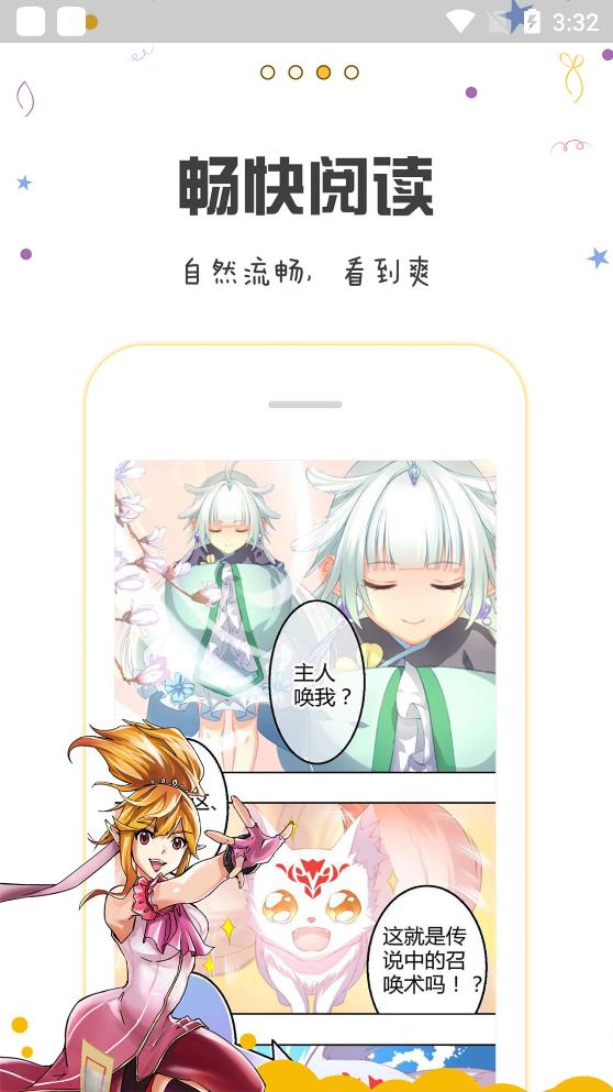 漫画人官方版下载手机软件app截图