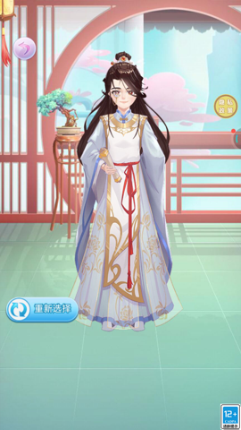 女神的衣柜手游app截图
