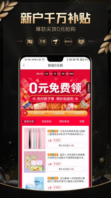 轻品优选安卓版手机软件app截图