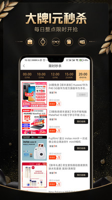 轻品优选安卓版手机软件app截图