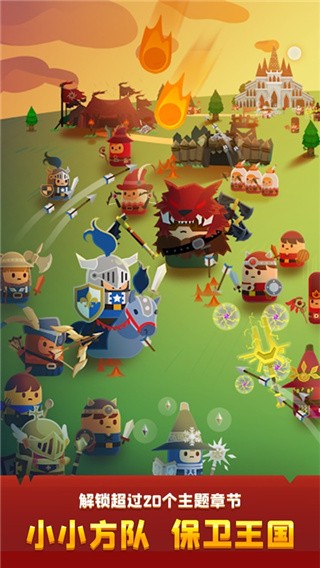 合合王国最新版下载手游app截图