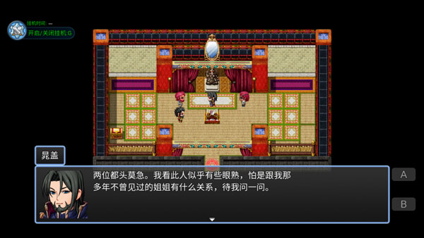 水浒风云传手机版下载手游app截图
