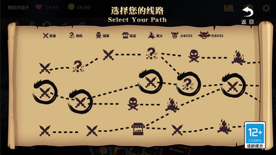 夺宝奇谈下载手机版手游app截图