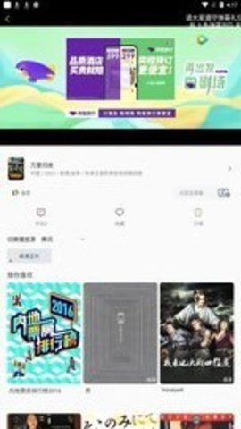 蓝河影视下载官网版手机软件app截图