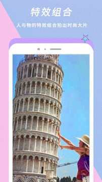 Face换颜相机最新版下载手机软件app截图