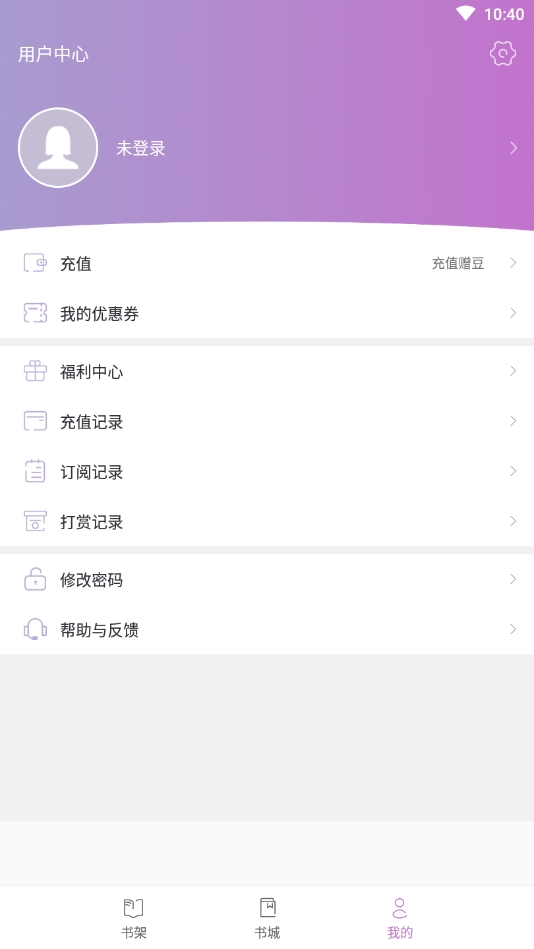 猫读书手机软件app截图