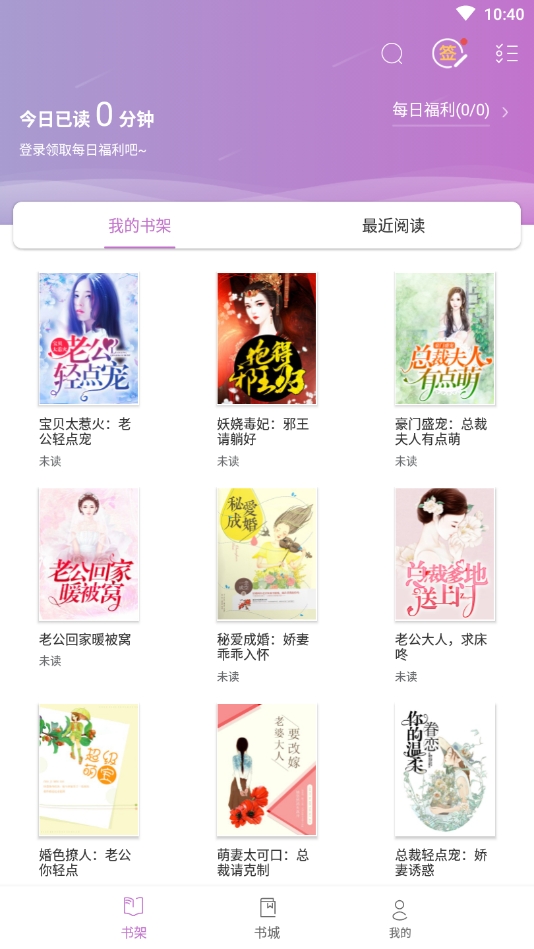 猫读书手机软件app截图