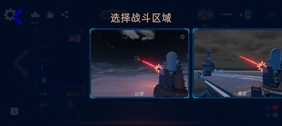防空炮模拟器手游app截图