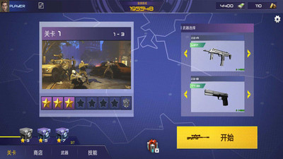 真实战地精英安卓版手游app截图