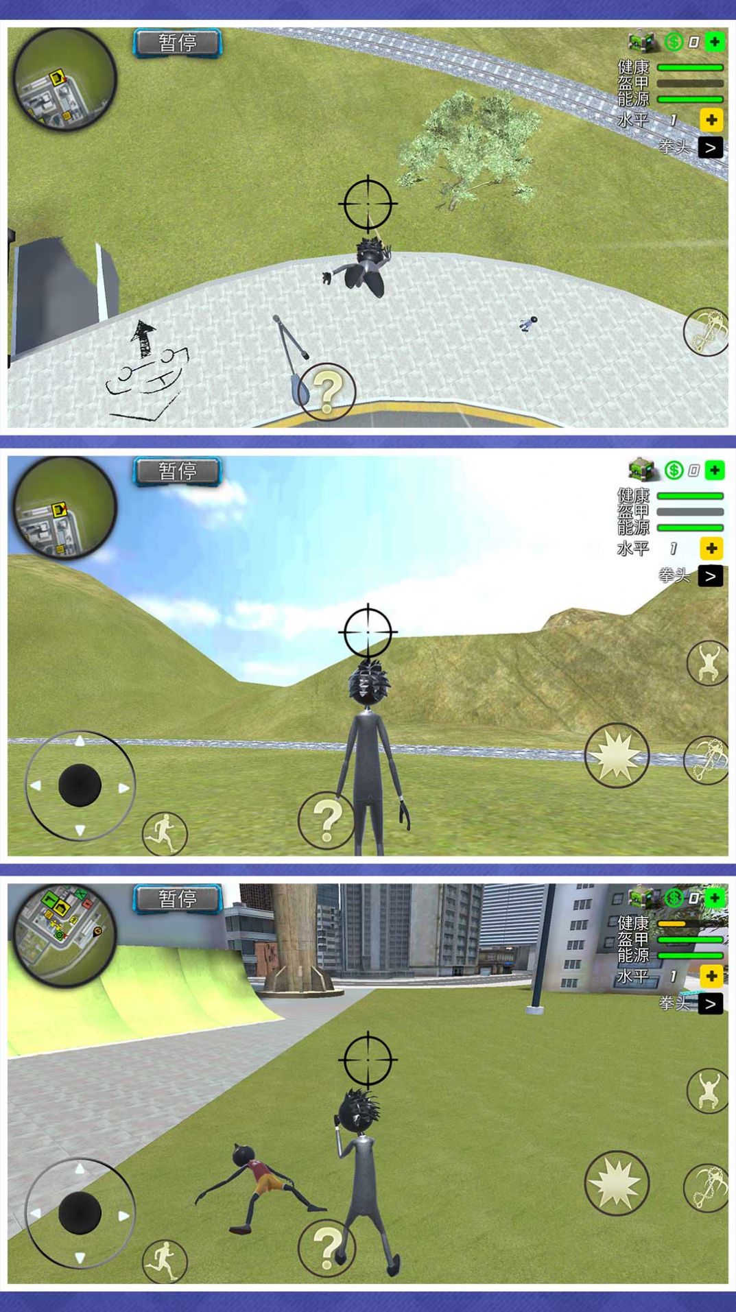 狂暴都市逃生模拟手游app截图