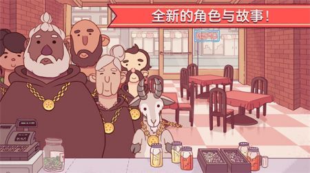 可口的披萨美味的披萨正版下载安装手游app截图