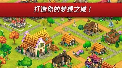 小镇农场手游app截图