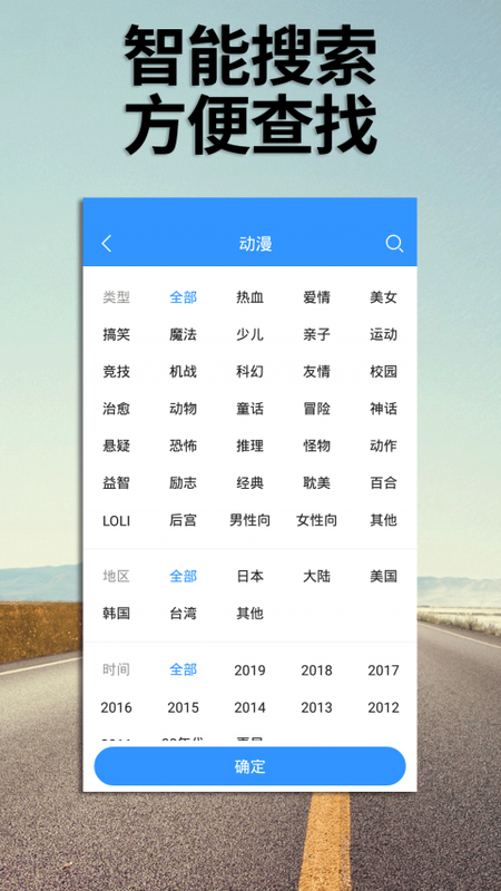 万影电影手机软件app截图